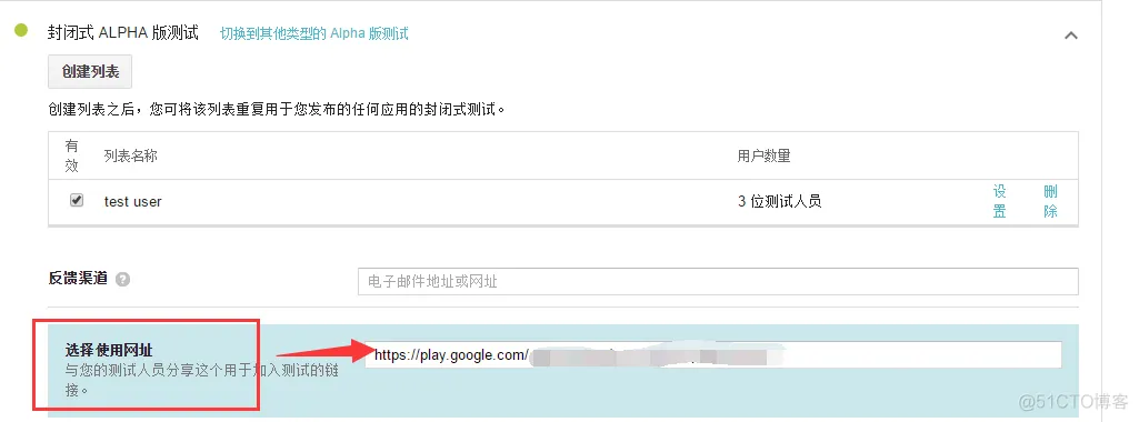 Unity接入谷歌支付_内购_36